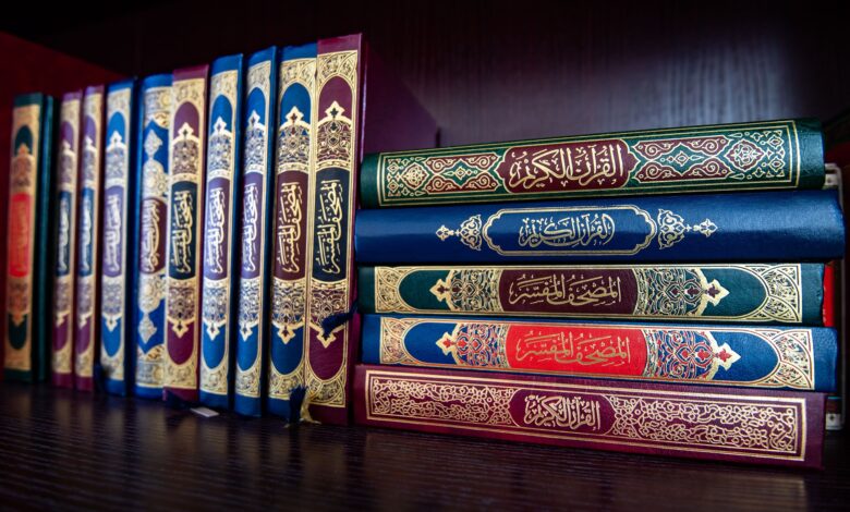 Foto de Os livros de Hadith mais importantes