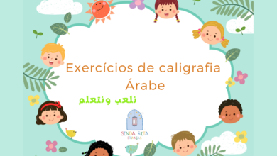 Foto de Exercícios de caligrafia Árabe 📕📘